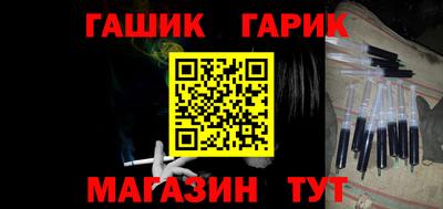 сатива Балаково