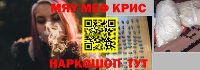 кокаин премиум Балахна