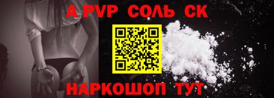 кокаин Апрелевка