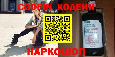 кокаин Апрелевка