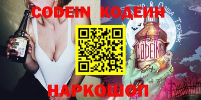 ПСИЛОЦИБИНОВЫЕ ГРИБЫ Аргун