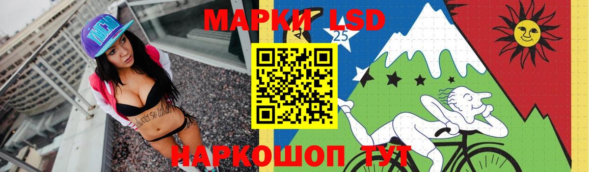 Лсд 25 экстази ecstasy  ЛСД экстази кислота  Кизляр  Вход с VPN 