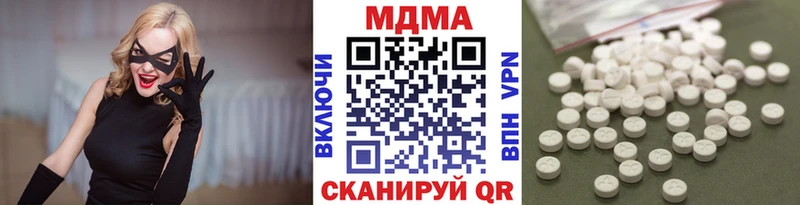 MDMA молли  Кизляр 