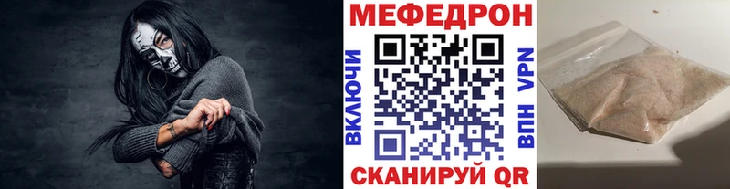 это телеграм  мега ССЫЛКА  Кизляр  где купить   МЕФ mephedrone 