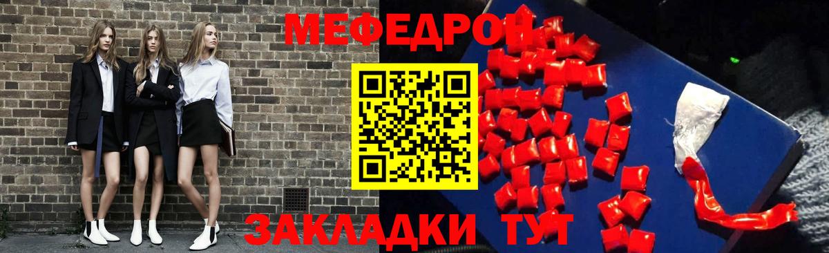 Мяу-Мяу  Гарик  КОКАИН  Кизляр  НБОМе  Вход с VPN  Конопля  Гашик  MDMA 