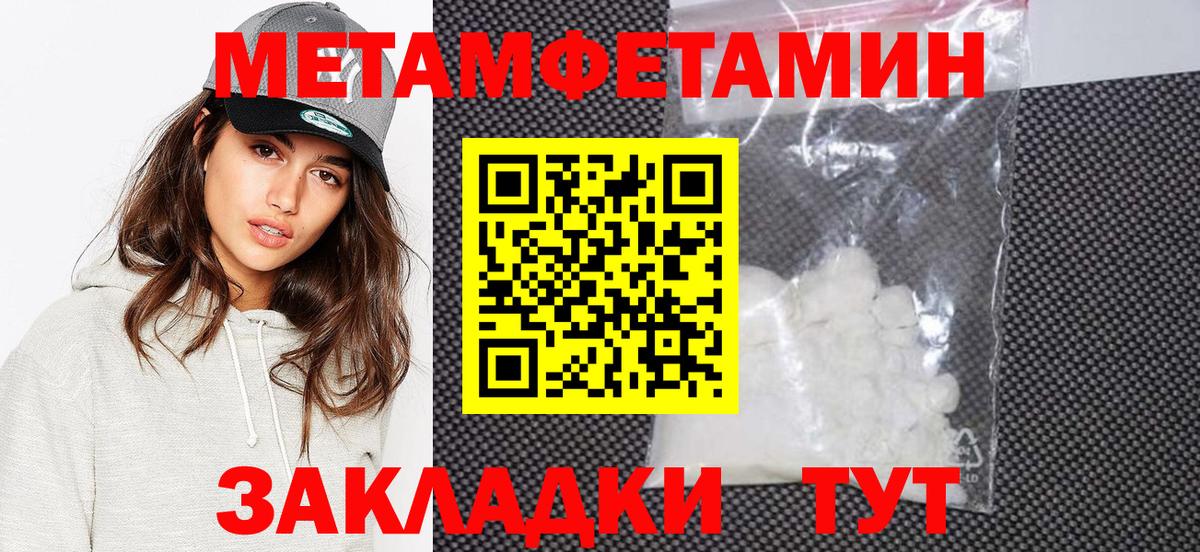 МЕТАМФЕТАМИН винт  МЕТАМФЕТАМИН  Кизляр  МЕТАМФЕТАМИН винт  Вход с VPN 