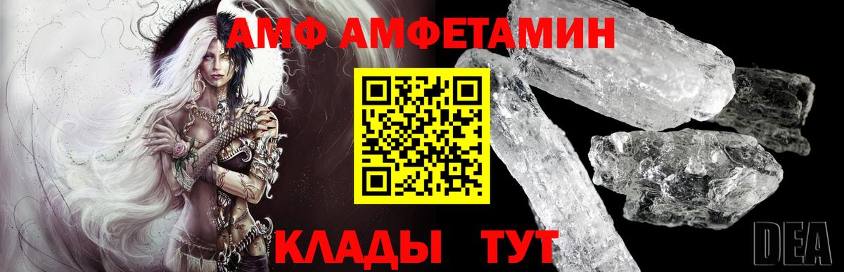 Первитин витя Кизляр