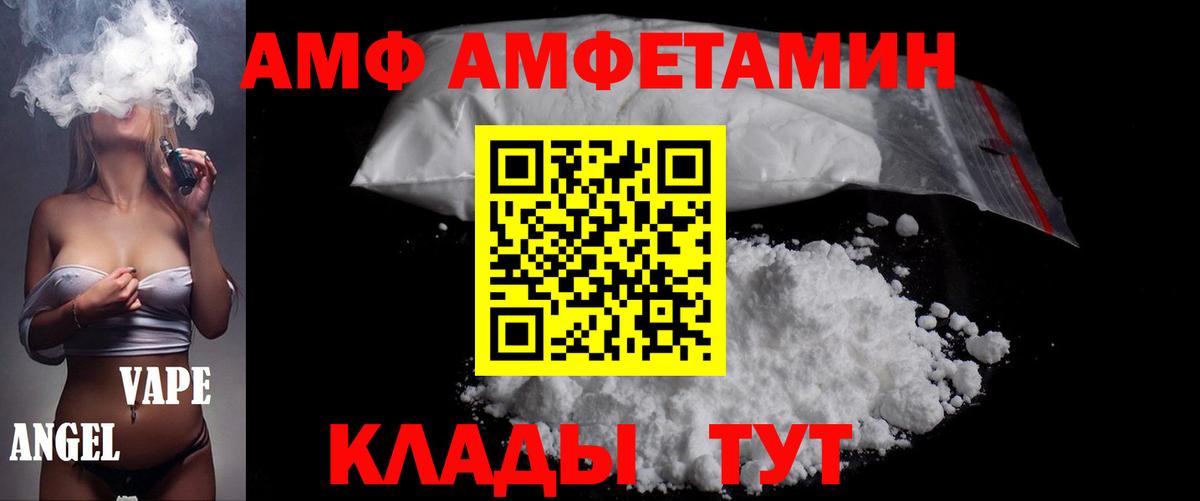Первитин Methamphetamine Кизляр
