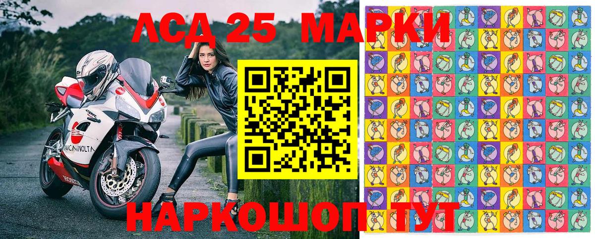 Наркотические марки 1,8мг  Наркотические марки 1,8мг  Кизляр 