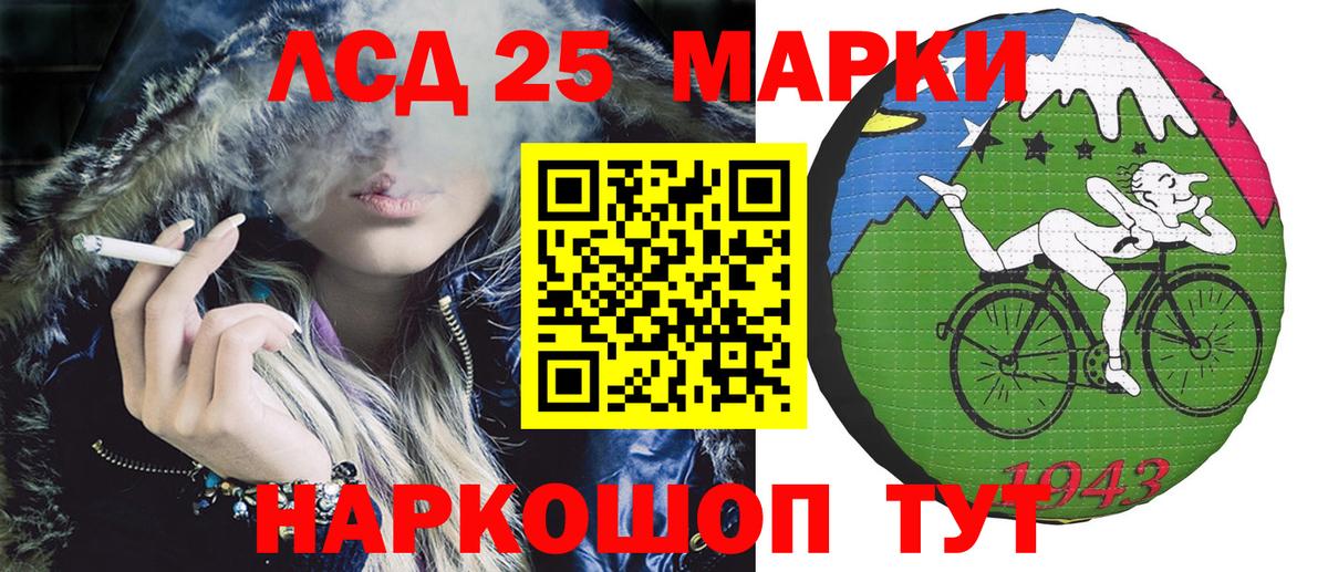 Наркошоп  МЕФ кристаллы  ГАШ  Конопля  LSD-25  МЕТАДОН  Кизляр  Меф МЯУ МЯУ  Вход с VPN 