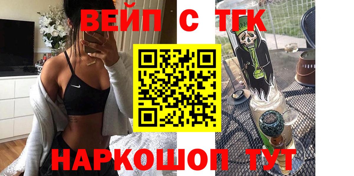 Дистиллят ТГК жижа Кизляр