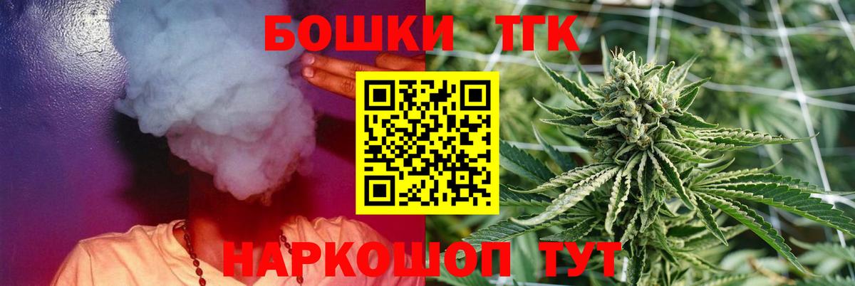 Бошки Шишки White Widow Кизляр